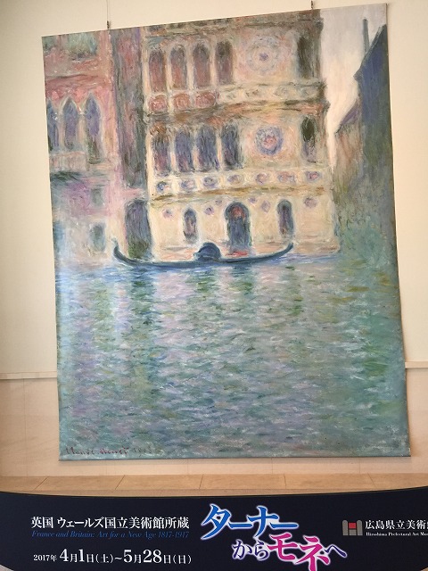 図録　名古屋ボストン美術館 その他 主に印象派 風景画 肖像画 図録 名古屋ボストン美術館 その他 主に印象派 風景画 肖像画